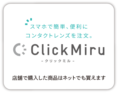 ClickMiru