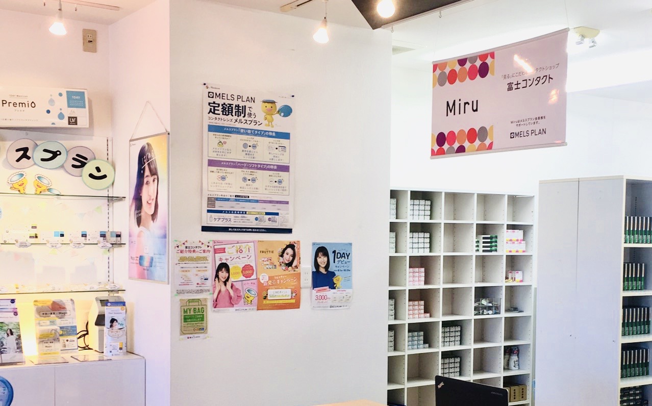ふじみ野店イメージ画像