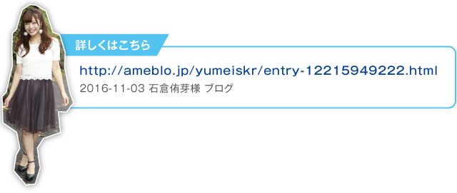 otonacolor_link01