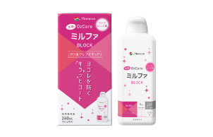 抗菌O2ケアミルファ BLOCK