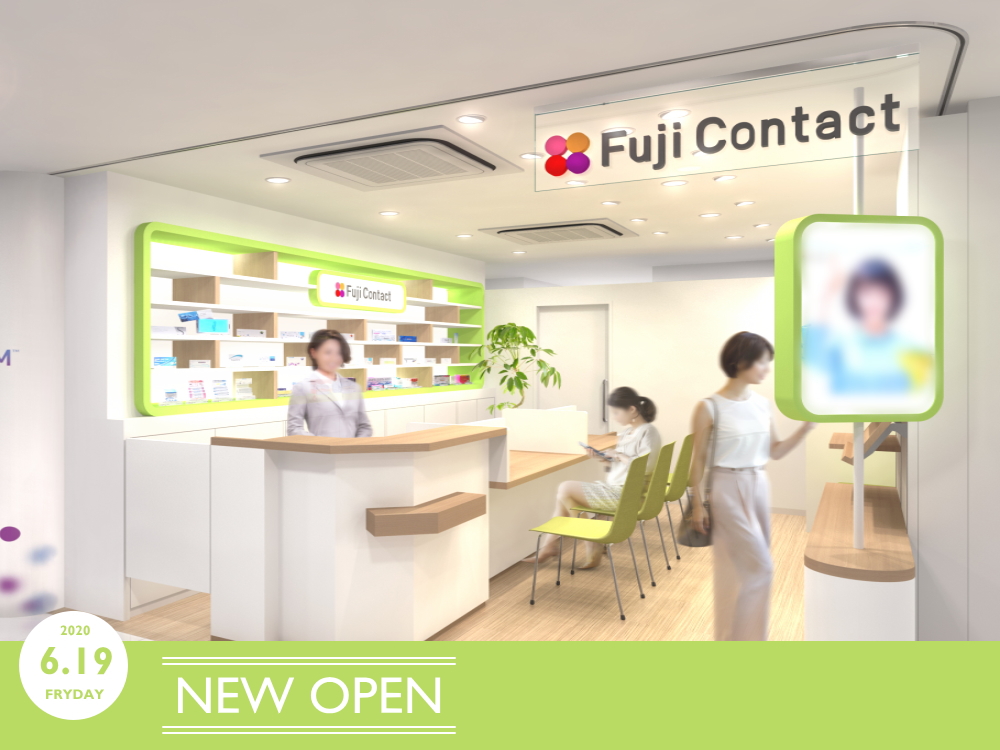 富士コンタクト紹介割 町田モディ 丸井百貨