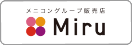 メニコングループ販売店Miru