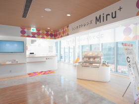 Miru+<br>鹿児島中央店