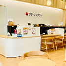 シティコンタクト<br>させぼ五番街店