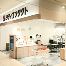 シティコンタクト<br>鹿児島店