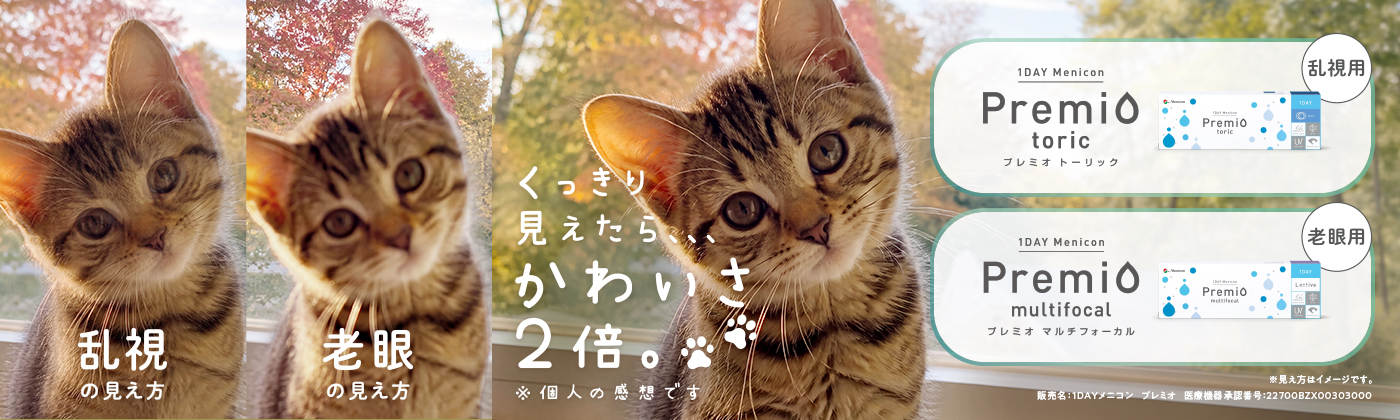 プレミオ 260709〜