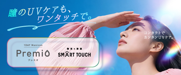 プレミオ 260709〜