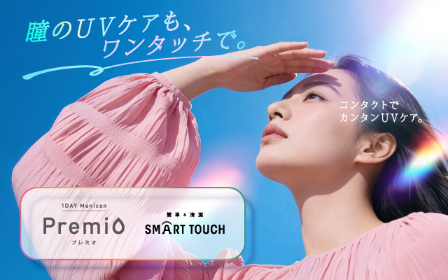 プレミオ 260709〜