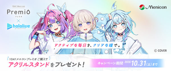 ショップナビ　26.09/1〜