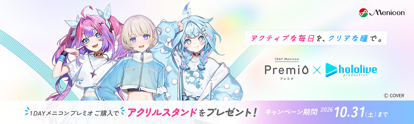 ショップナビ　26.09/1〜